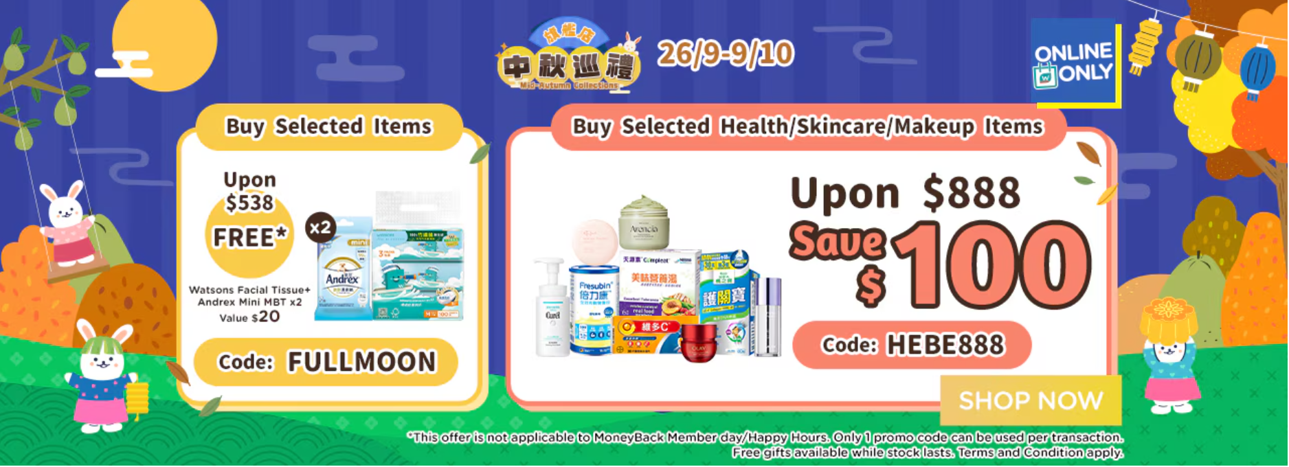 watsons promo codes watsons promo codes