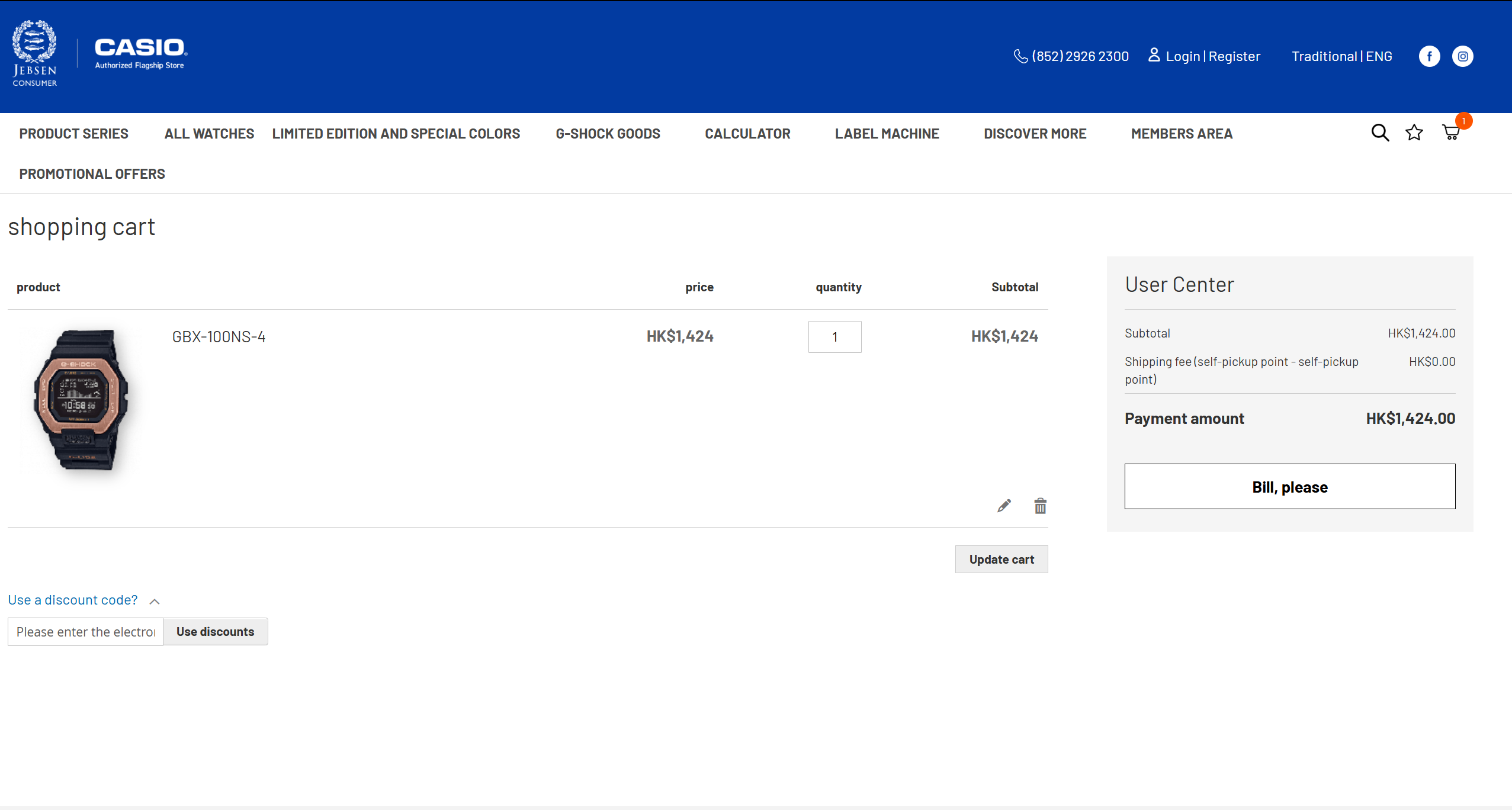 casio Discount Code casio Discount Code