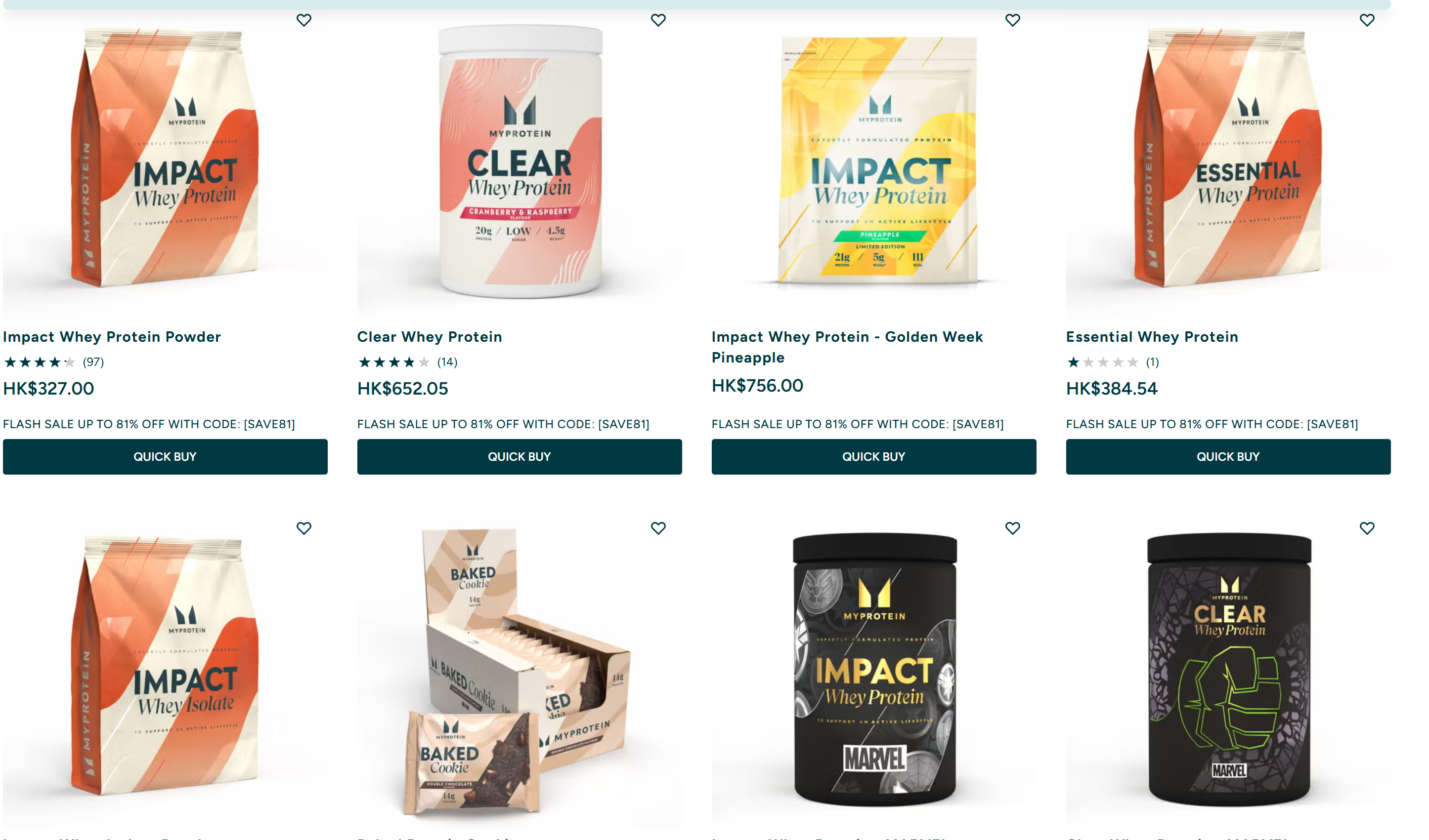 My Protein SALE My Protein SALE