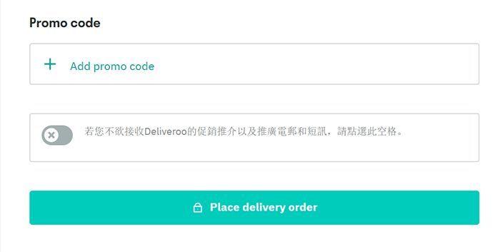 Deliveroo Hk Promo Code