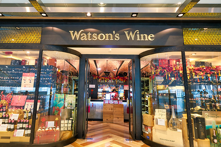 watson-wine-coupon